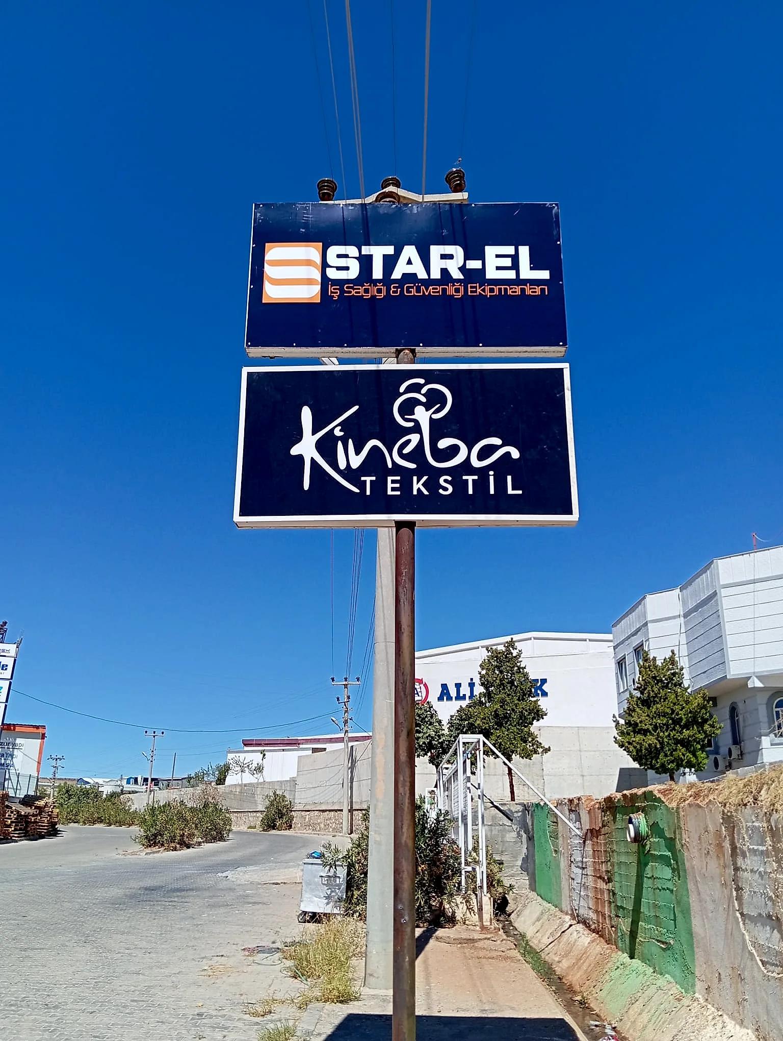 Star El — Totem / Pylon