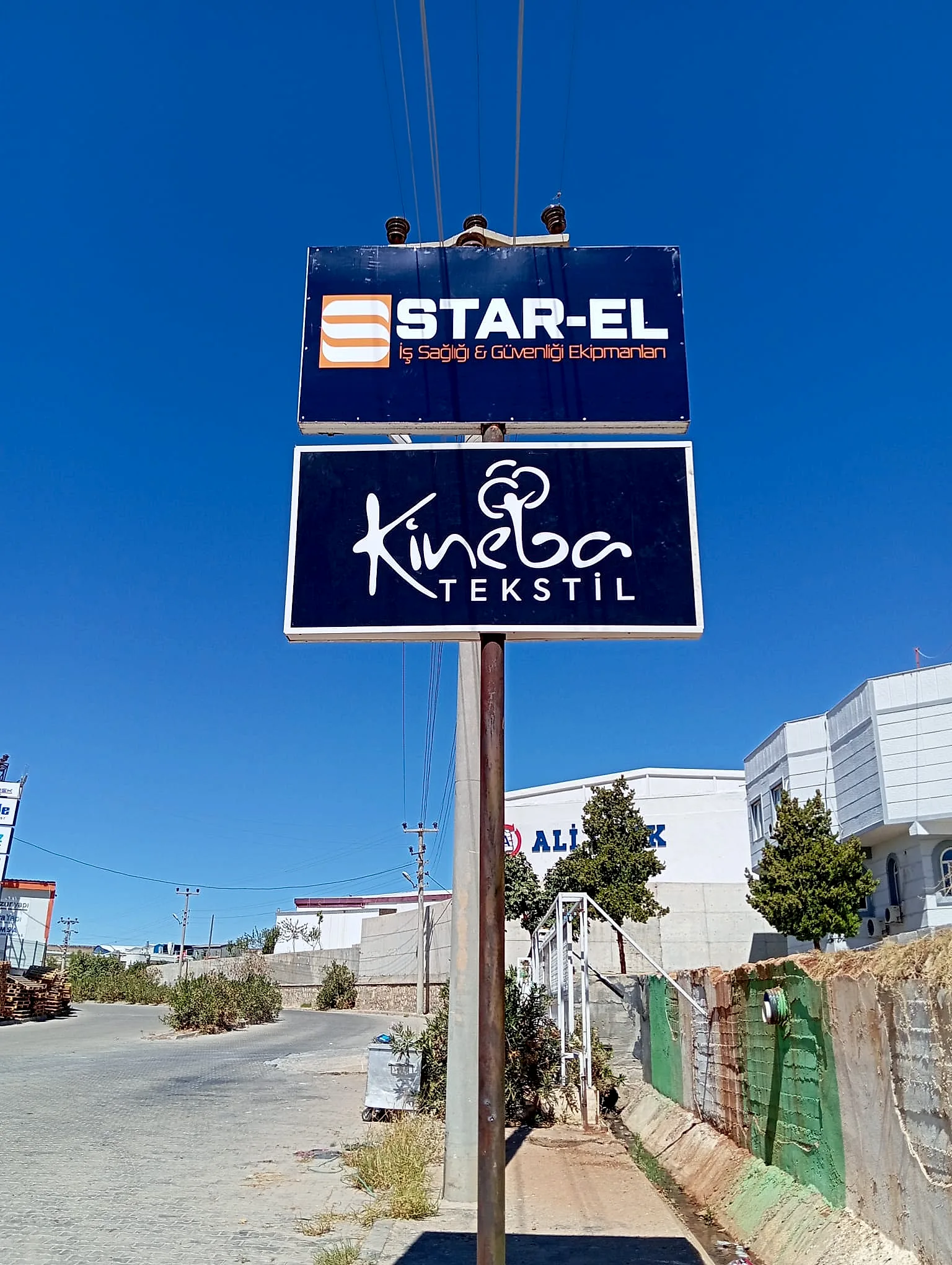 Star El — Totem / Pylon